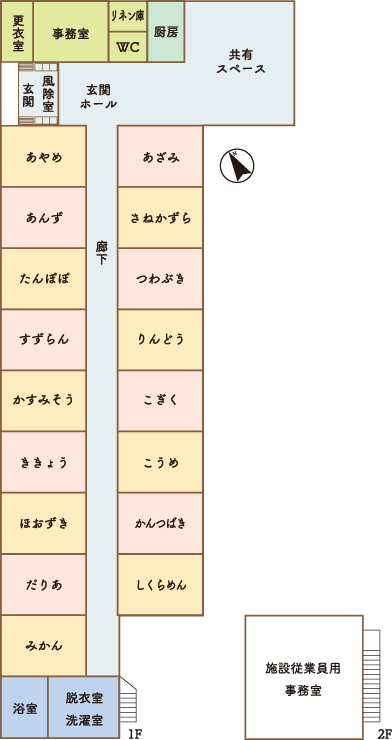 住宅型有料老人ホーム　ひだまりの家